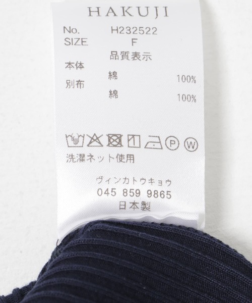 HAKUJI（ハクジ）の「HAKUJI　Organic cotton Long-Sleeve Pullover（Tシャツ/カットソー・レディース・ホワイト/ブラック/ネイビー・ONE）」の18枚目の写真