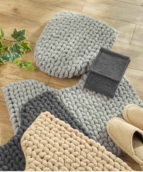 iellio（イエリオ）の「ニット調デザイントイレタリー ＭＯＵ / トイレマット（バス/トイレグッズ・レディース・チャコールグレー/グレー/ベージュ・F）」の7枚目の写真