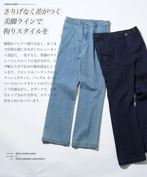 jiggys shop（ジギーズショップ）の「シューカット 11オンス デニムパンツ（デニムパンツ・メンズ・ブルー系その他2/ブルー系その他・SMALL/MEDIUM/LARGE/X-LARGE）」の4枚目の写真