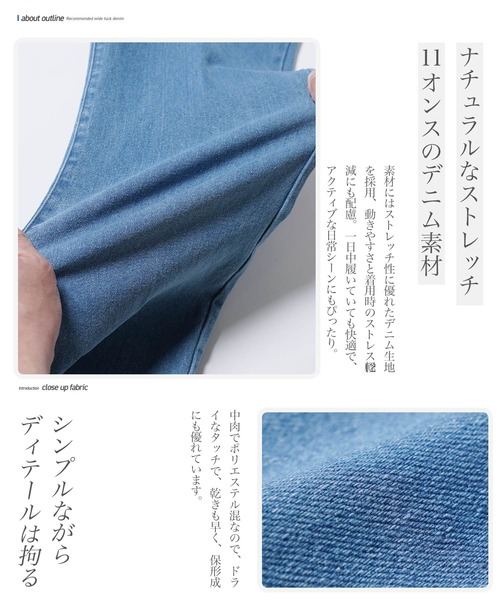 jiggys shop（ジギーズショップ）の「シューカット 11オンス デニムパンツ（デニムパンツ・メンズ・ブルー系その他2/ブルー系その他・SMALL/MEDIUM/LARGE/X-LARGE）」の5枚目の写真