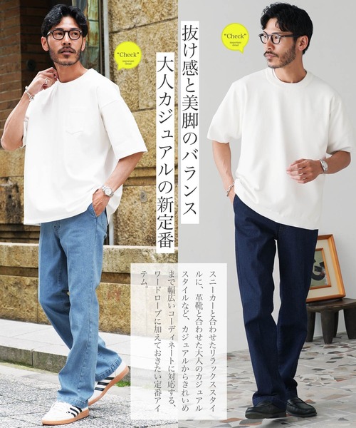 jiggys shop（ジギーズショップ）の「シューカット 11オンス デニムパンツ（デニムパンツ・メンズ・ブルー系その他2/ブルー系その他・SMALL/MEDIUM/LARGE/X-LARGE）」の6枚目の写真