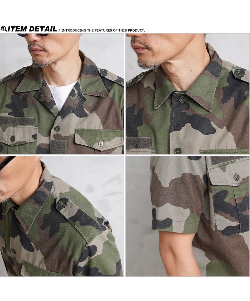 WAIPER.inc（ワイパーインク）の「《USED/古着》実物 フランス軍 HBT チャド 半袖シャツ CCEカモ USED（シャツ/ブラウス・メンズ・グリーン系カモフラージュ・37/38/39/40/41/42/43/44）」の7枚目の写真