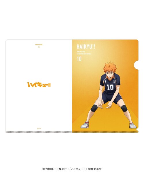 ハイキュー !!】A4 クリアファイル（その他雑貨）｜baseyard tokyo