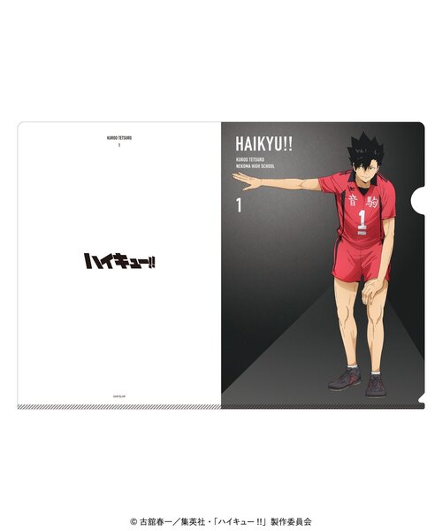 ハイキュー ベースヤードトーキョー 限定 クリアファイル 即完売品 影山飛雄 ハイキュー !!A4 クリアファイル（その他雑貨）｜baseyard tokyo