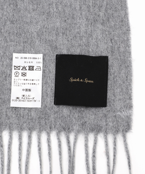 Spick & Span カシミヤストール（ストール/ショール）｜Spick