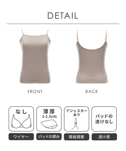 Ahr.(アール)の「【ノンワイヤーでもキレイシルエットキープ】カップ付きキャミソール ブラトップ/basic(キャミソール・レディース・モスグリーン/グレイッシュベージュ/ブラック・M-L/L-XL/S-M)」の22枚目の写真
