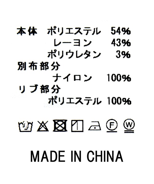 Gready Brilliant（グレディブリリアン）の「配色ワッシャーカットワンピ（ワンピース・レディース・ブラック系・38）」の5枚目の写真