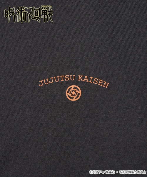 呪術廻戦（ジュジュツカイセン）の「【呪術廻戦】＜ZOZO期間限定販売＞サイドライン配色 オーバーサイズ 裏起毛ジップアップパーカー【セットアップ対応】（パーカー・メンズ・ブラック系/ブラック系2/ネイビー系・M/L）」の21枚目の写真