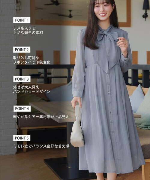 Tiaclasse（ティアクラッセ）の「【2WAY取り外しリボン付き】リボンタイラメシフォンワンピース（ワンピース・レディース・ブラック/ミント/サックスブルー・L/M/S）」の8枚目の写真