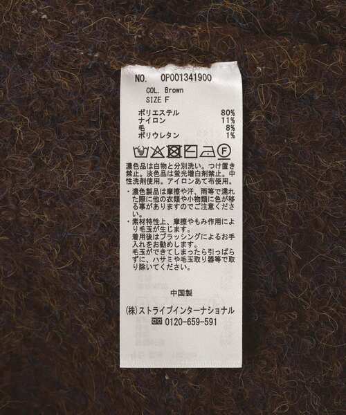 CRAFT STANDARD BOUTIQUE(クラフトスタンダードブティック)の「洗える/ノルディック起毛ニットプルオーバー(ニット/セーター・レディース・グレー/アイボリー/ブラウン・FREE)」の14枚目の写真