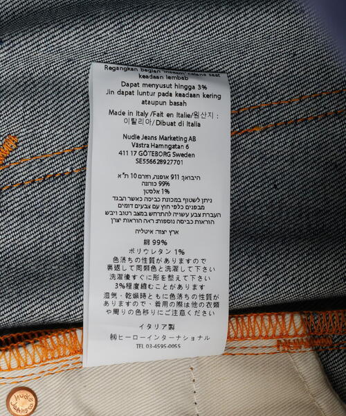 Nudie Jeans(ヌーディージーンズ)の「NUDIE JEANS/ヌーディー ジーンズ/LEAN DEAN Dry 16 Dips /リーンディーン スリムテーパード(デニムパンツ・メンズ・その他4・32/33/34/29/30/31/36)」の16枚目の写真