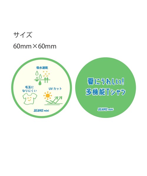 BEAMS mini(ビームスミニ)の「メッシュ ポケット 昆虫 Tシャツ 2026SS (吸水速乾・UVカット)カジュアル 外遊び プチプラ 保育園 通学 定番(Tシャツ/カットソー・キッズ・オレンジ/ロイヤルブルー/ブラウン系その他2・100/110/130/90/120)」の20枚目の写真