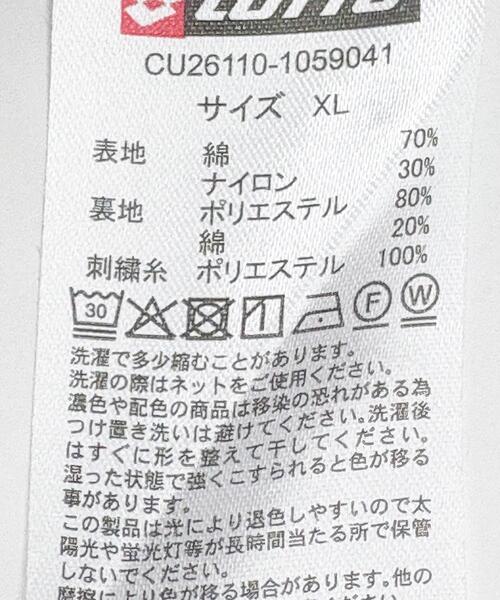 LOTTO（ロット）の「LOTTO　AUTHENTIC COACH JACKET（ブルゾン・メンズ・グレー/カーキ/ブラック/ネイビー・MEDIUM/LARGE/X-LARGE/XX-LARGE）」の19枚目の写真