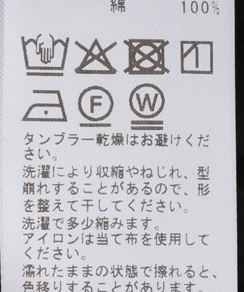 JOURNAL STANDARD LUXE（ジャーナルスタンダード　ラックス）の「ローンギャザーブラウス（シャツ/ブラウス・レディース・ホワイト/ブラック・FREE）」の15枚目の写真