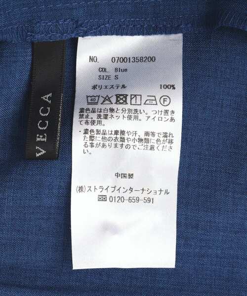 YECCA VECCA(イェッカヴェッカ)の「【UVカット/リネンライク】サラサライージーワイドパンツ(その他パンツ・レディース・ストライプ/ライトグレー/チャコールグレー/ブルー・S/M)」の20枚目の写真