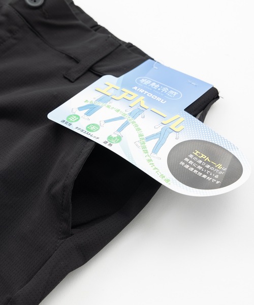 Karlas(カルラス)の「【AIR TOORU エアトール】 レディース テーパードパンツ 接触冷感 通気 遮熱(その他パンツ・レディース・ネイビー/グレー/ブラック・M/L/LL)」の8枚目の写真