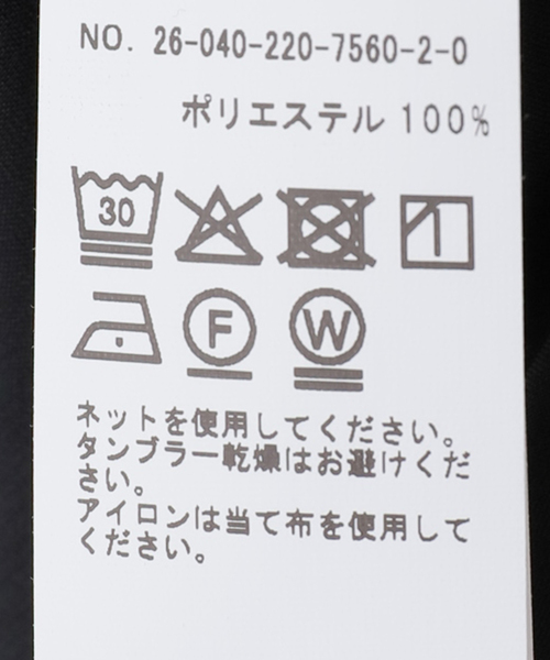 FRAMeWORK（フレームワーク）の「≪洗える≫ポリラミーコクーンオールインワン（つなぎ/オールインワン・レディース・ブラック/ベージュ・38/36）」の22枚目の写真