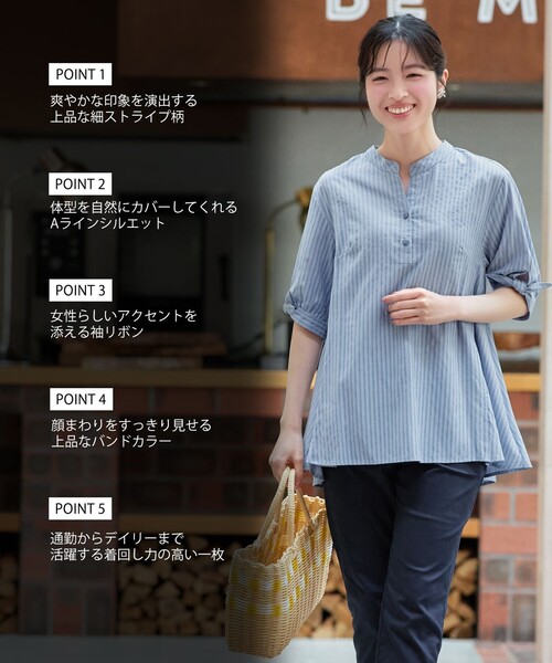 Tiaclasse(ティアクラッセ)の「袖リボンストライプシャツチュニック(シャツ/ブラウス・レディース・ネイビー系/ブルー系/ベージュ系・S/M/L)」の4枚目の写真
