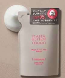 ハウス オブ ローゼ | ママバター デリケートケアウォッシュ 90mL (レフィル)(石鹸/ボディソープ)