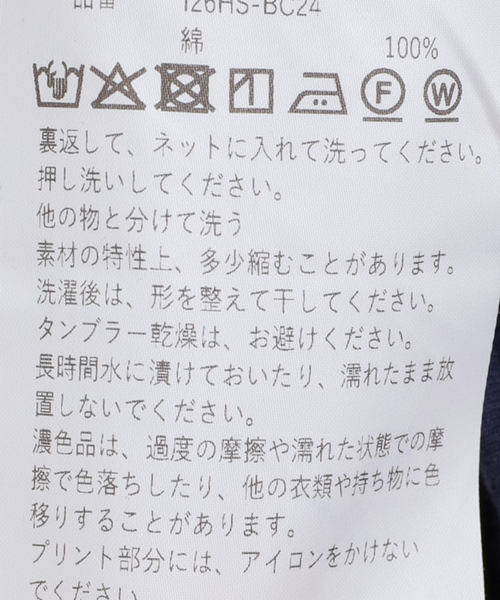 INSCRIRE(アンスクリア)の「INSCRIRE/アンスクリア Wellness Wire Tシャツ(Tシャツ/カットソー・レディース・チャコールグレー・MEDIUM)」の6枚目の写真