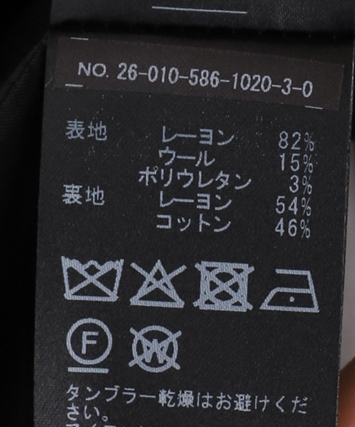 AP STUDIO(エーピーストゥディオ)の「Sleek vest(スーツベスト・レディース・ブラック・FREE)」の10枚目の写真