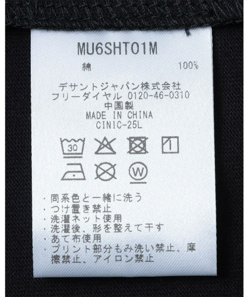 penguin BY MUNSINGWEAR(ペンギン バイ マンシングウェア)の「penguin BY MUNSINGWEAR/ペンギン バイ マンシングウェア 【BOGEYMAN】グラフィックTシャツ ゴルフ(Tシャツ/カットソー・メンズ・ブラック/ホワイト・XL/S/M)」の20枚目の写真