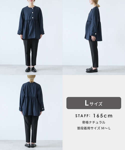 reca(レカ)の「金ボタン配色裏地ペプラムジャケット(ノーカラージャケット・レディース・ネイビー/ブラック/グレイッシュベージュ・M/L)」の16枚目の写真