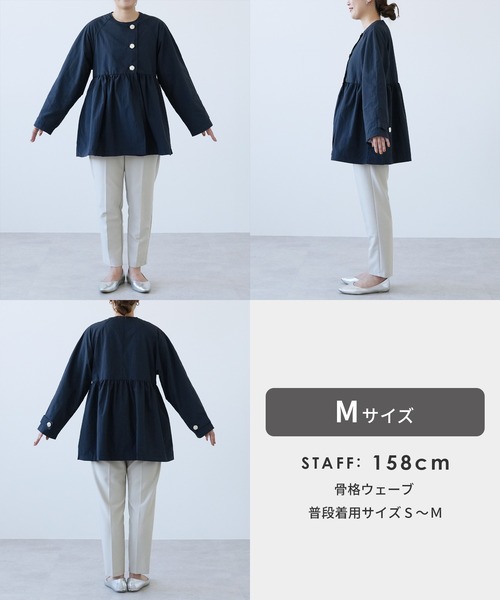 reca(レカ)の「金ボタン配色裏地ペプラムジャケット(ノーカラージャケット・レディース・ネイビー/ブラック/グレイッシュベージュ・M/L)」の18枚目の写真