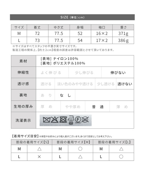 reca(レカ)の「金ボタン配色裏地ペプラムジャケット(ノーカラージャケット・レディース・ネイビー/ブラック/グレイッシュベージュ・M/L)」の14枚目の写真