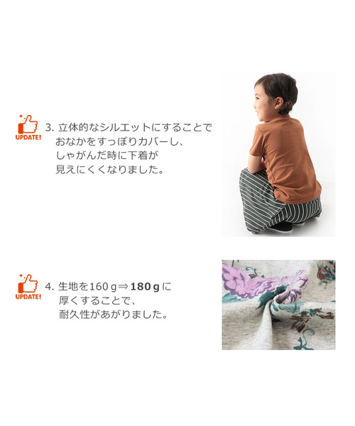 devirock（デビロック）の「ポケット付き 総柄6分丈スカッツ（スカート・キッズ・その他5/その他6/その他13/その他4/その他11/その他9/その他10/その他2/その他1/その他8/その他7/その他12/その他3・100cm/110cm/120cm/130cm/140cm/150cm/80ｃｍ/90cm/95cm/160cm）」の21枚目の写真
