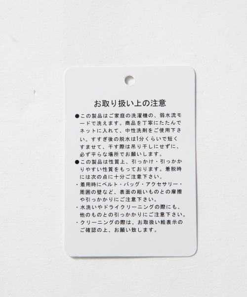 LOWRYS FARM(ローリーズファーム)の「ミラノヘンリーVネックプルオーバー 852153(ニット/セーター・レディース・ブラック/ブラウン/イエロー/アイボリー・FREE)」の18枚目の写真