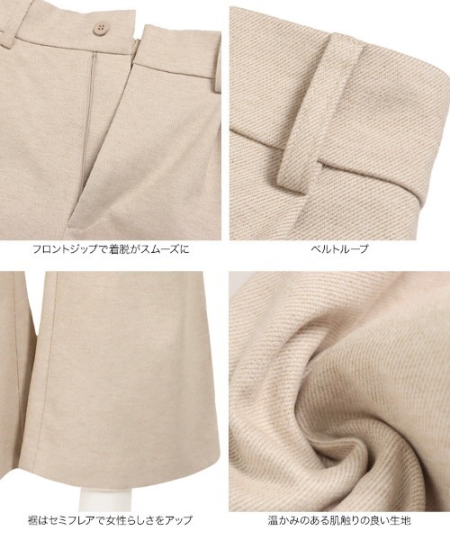 KOBE LETTUCE(コウベレタス)の「フェイクウールセミフレアパンツ(その他パンツ・レディース・ブラウン系その他/ホワイト系その他/ピンク系その他/グレー系その他/ホワイト系その他2/ブラック/ベージュ系その他・L/M)」の21枚目の写真
