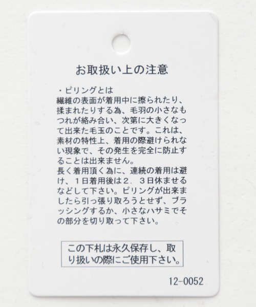 LEPSIM(レプシィム)の「ダンボールパーカー 923930(パーカー・レディース・ブラック/イエロー/ライトベージュ/ピンクベージュ・FREE)」の20枚目の写真