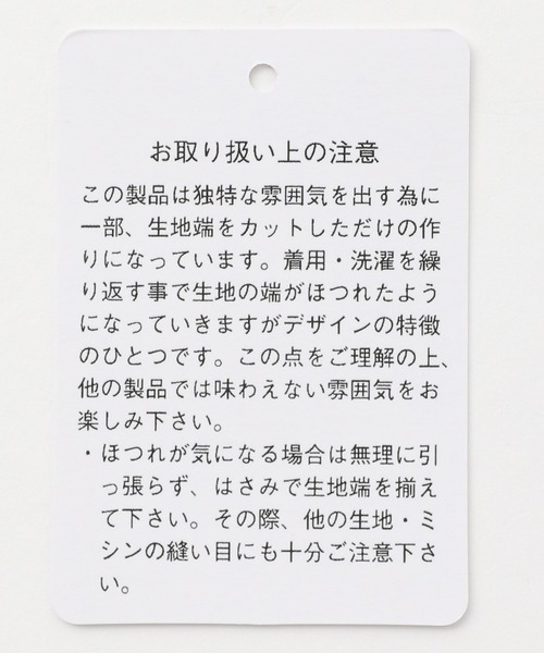 LEPSIM（レプシィム）の「【セルフカット出来る】丈が調整できるデニムパンツ　215814（デニムパンツ・レディース・ブラック/ネイビー/ブルー・SMALL/MEDIUM/LARGE/LL）」の10枚目の写真
