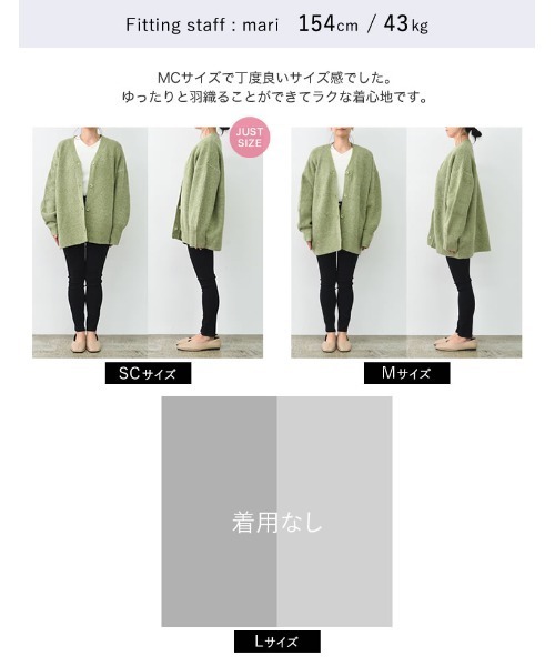 Re:EDIT（リエディ）の「[低身長サイズ有]ビッグシルエットリサイクルMIXニットカラーカーディガン（カーディガン/ボレロ・レディース・ピンク/ブルー/イエロー/グリーン/ベージュ/ピンク系その他/ブラック/グリーン系その他/ブルー系その他/パープル・MEDIUM/LARGE/SHORT）」の13枚目の写真