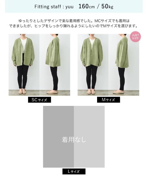 Re:EDIT（リエディ）の「[低身長サイズ有]ビッグシルエットリサイクルMIXニットカラーカーディガン（カーディガン/ボレロ・レディース・ピンク/ブルー/イエロー/グリーン/ベージュ/ピンク系その他/ブラック/グリーン系その他/ブルー系その他/パープル・MEDIUM/LARGE/SHORT）」の12枚目の写真