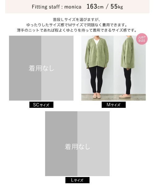 Re:EDIT（リエディ）の「[低身長サイズ有]ビッグシルエットリサイクルMIXニットカラーカーディガン（カーディガン/ボレロ・レディース・ピンク/ブルー/イエロー/グリーン/ベージュ/ピンク系その他/ブラック/グリーン系その他/ブルー系その他/パープル・MEDIUM/LARGE/SHORT）」の11枚目の写真