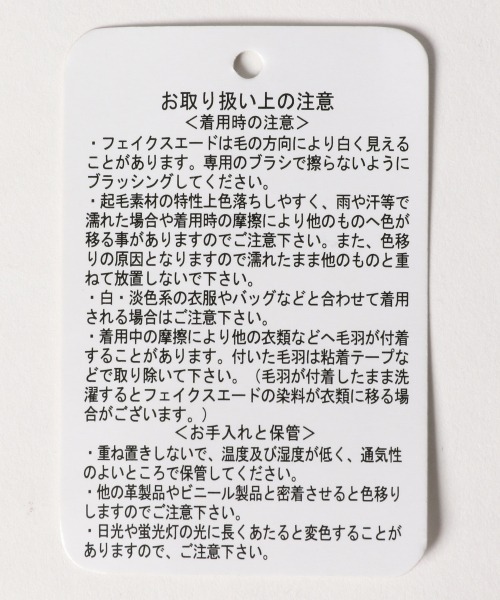 JEANASIS(ジーナシス)の「ヌバックライクマーメイドスカート/239816(スカート・レディース・ブラック/ブラウン/グリーン/オフホワイト・SMALL/MEDIUM)」の15枚目の写真