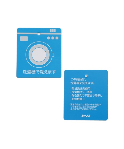 JENNI love（ジェニィラブ）の「ウォッシャブルネックフリルニット（ニット/セーター・キッズ・ピンク/グレー/ブラック・130cm/140cm/150cm/160cm）」の11枚目の写真