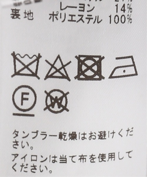 EDIFICE（エディフィス）の「フェザーライト チェック CPO ブルゾン（ブルゾン・メンズ・グレー・SMALL/MEDIUM/LARGE）」の17枚目の写真