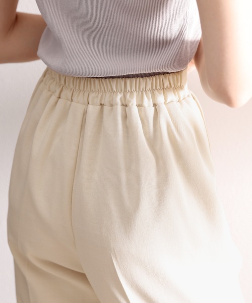 セール】大人のセットアップが叶う。テーパードパンツ（その他パンツ