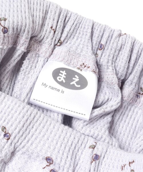 apres les cours(アプレレクール)の「ワッフルパジャマ 5分丈(ボタニカル柄・さくらんぼ柄)(ルームウェア/パジャマ・キッズ・キナリ/アイボリー/ラベンダー/ピンク・100/80/90/110/120/130)」の13枚目の写真