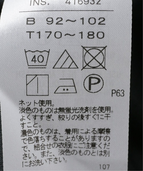 ATON（エイトン）の「【ATON/エイトン】SUVIN60/2 OVERSIZED Tシャツ（Tシャツ/カットソー・メンズ・ホワイト/ライトグレー/ブラック/グリーン/ボルドー・4/6）」の7枚目の写真