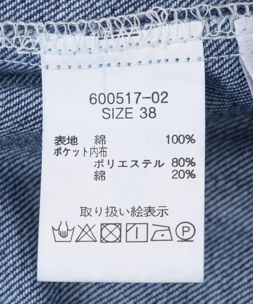 Paradise Picnic（パラダイスピクニック）の「doll up oops ナローウエストデニムワイド（デニムパンツ・レディース・ライトグレー/ネイビー・FREE）」の10枚目の写真