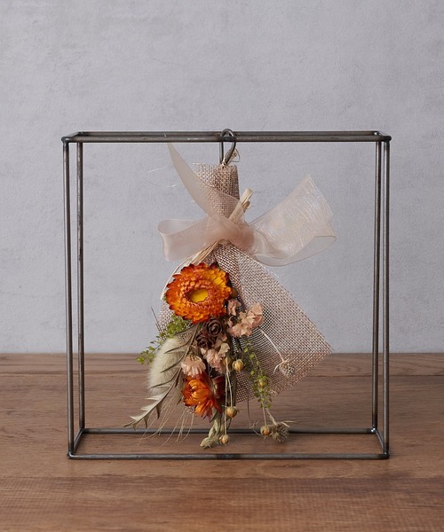 チョコドライフラワー 宅配商品】秋色ドライフラワー 高さ約40cm｜お祝い・お供えの花