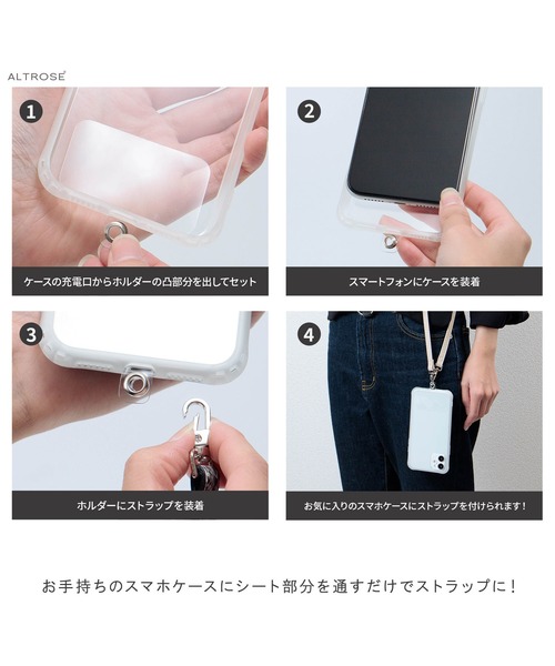 ALTROSE（アルトローズ）の「スマホショルダーストラップ [フェイクレザー]（スマホグッズ・レディース・パイソン/ベージュ/キャメル/グリーン/アイボリー/ブラック/ダークブラウン/シルバー・FREE）」の22枚目の写真