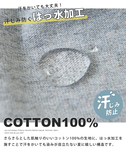 CUBE SUGAR(キューブシュガー)の「汗ジミ防止カットソーロゴプリントTシャツ(Tシャツ/カットソー・レディース・キャメル/ピンク/マルチ/トップグレー/ブルー・M)」の6枚目の写真