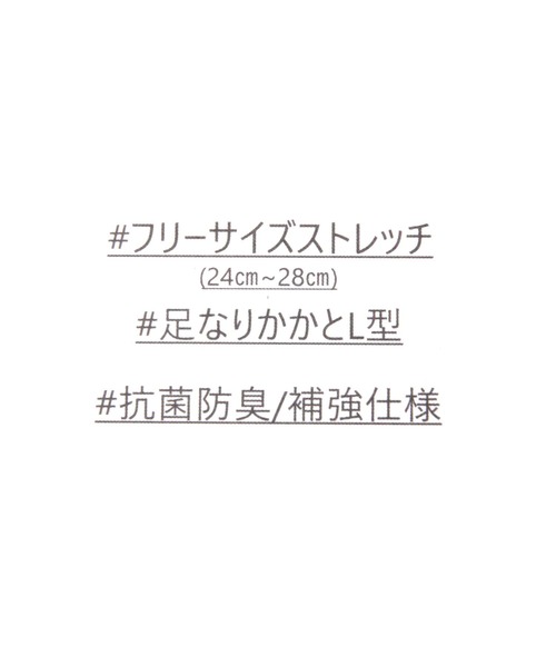GLOBAL WORK（グローバルワーク）の「らくごこちフィットソックス/カバー/196536（ソックス/靴下・メンズ・ネイビー/ブルー/グリーン/その他/ダークブルー/ブラック/ライトベージュ/グレー系その他/ブルー系その他4/イエロー系その他6・FREE）」の16枚目の写真