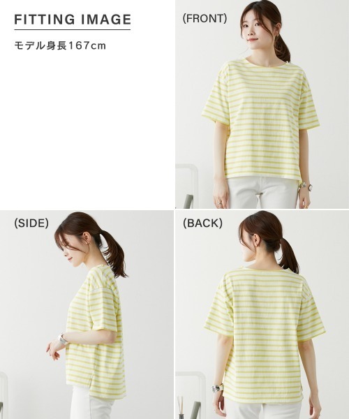 nissen(ニッセン)の「ボーダーTシャツ【丈夫でよれにくい・UVカット】(Tシャツ/カットソー・レディース・ピンク/イエロー/サックスブルー/ネイビー・L/LL/M)」の16枚目の写真