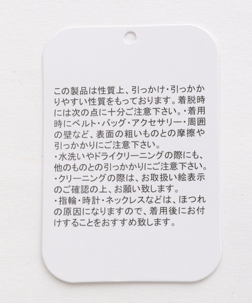 LEPSIM(レプシィム)の「【産前・産後対応】マタニティ/ボリュームスリーブ裏毛プルオーバー 961423(マタニティウェア/グッズ・レディース・ブラック/グレー/オフホワイト・FREE/SHORT)」の10枚目の写真